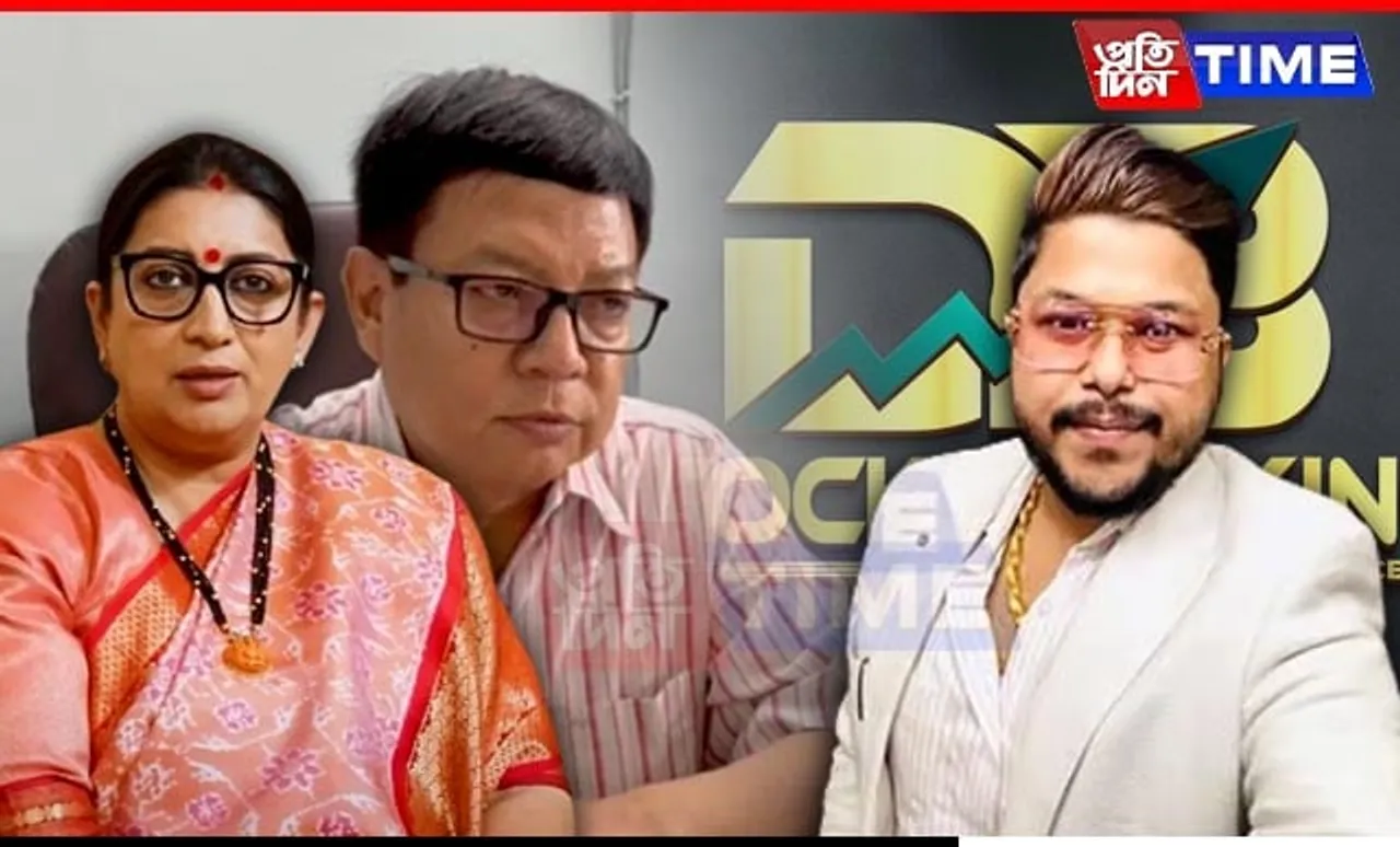 Debabrata Links Assam Ponzi Scam to Gujarat, Criticizes Smriti Irani’s Endorsement